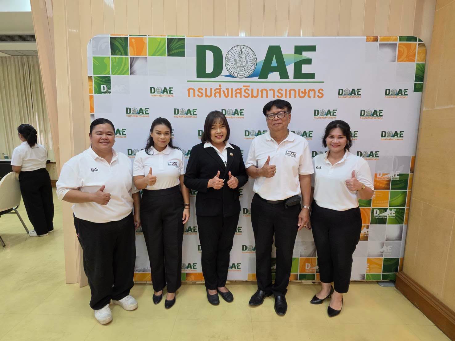 title - ส.ป.ก. เข้าร่วมแสดงความยินดี เนื่องในวันที่ระลึกคล้ายวันสถาปนากรมส่งเสริมการเกษตร ครบรอบปีที่ 59